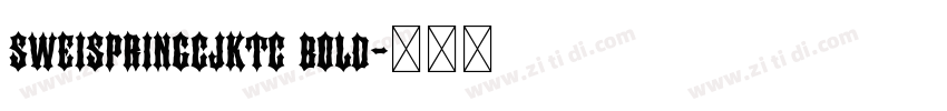 sweispringcjktc bold字体转换